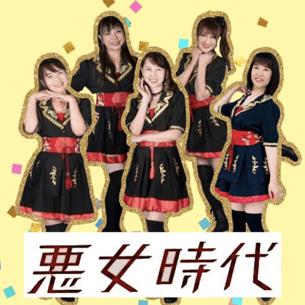 パフォーマー
