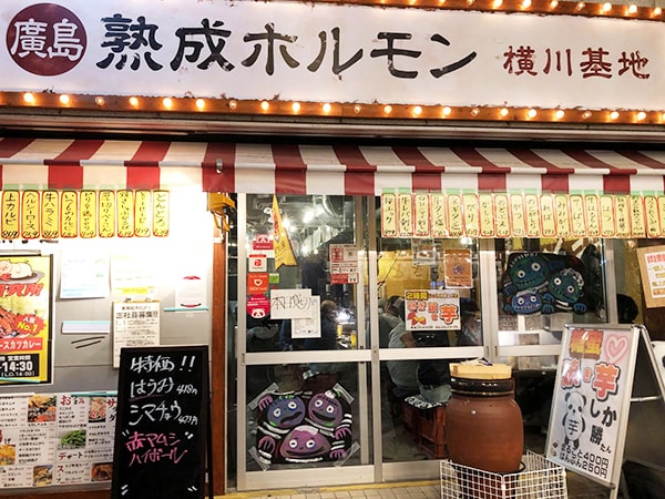 横川ゾンビナイト７