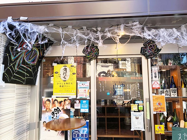横川ゾンビナイト７