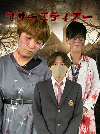 横川ゾンビナイト７
