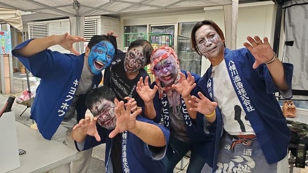 ゾンビ酒蔵