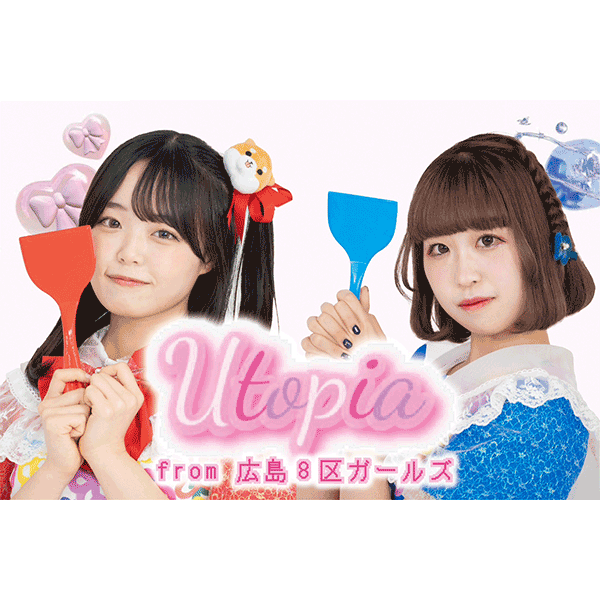 パフォーマー